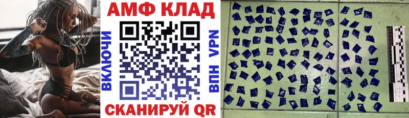 Amphetamine 98%  где купить   Давлеканово 