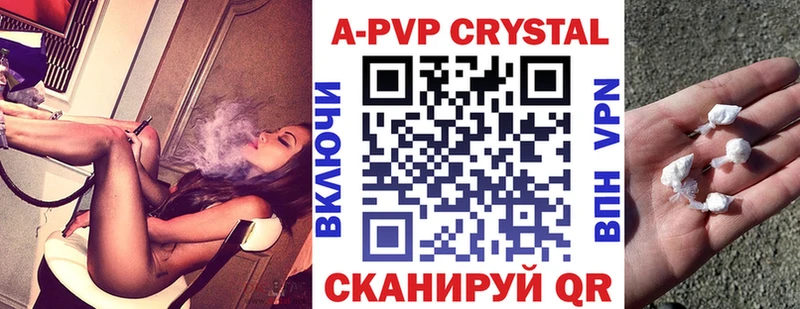 A PVP VHQ магазин Давлеканово