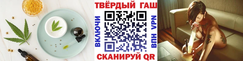 магазин  наркотиков  Давлеканово  Canna-Cookies конопля 