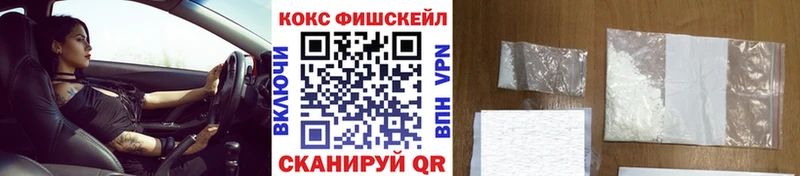 Кокаин VHQ  ссылка на мегу ONION  Давлеканово 