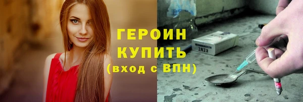хмурый Баксан