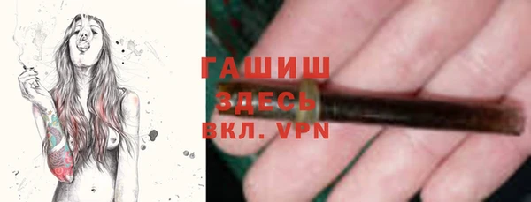 мефедрон Сосновка