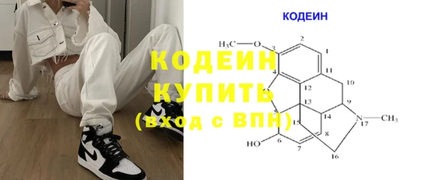 винт Балабаново