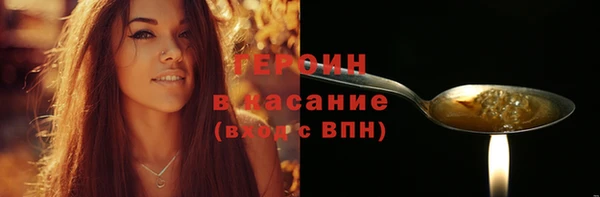 хмурый Баксан