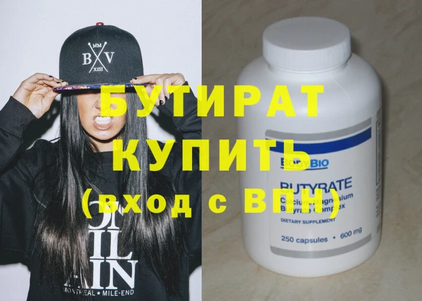 крисы Балахна