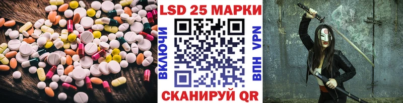 Лсд 25 экстази ecstasy  ОМГ ОМГ маркетплейс  Давлеканово 