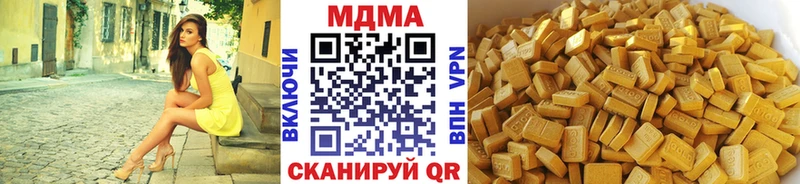 закладка  Давлеканово  MDMA VHQ 