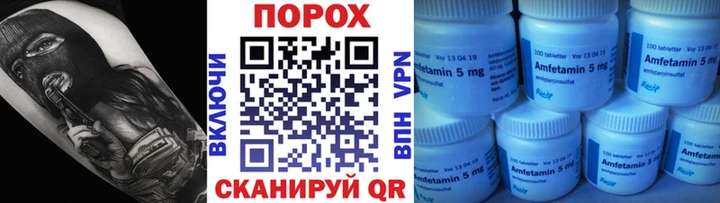 цены наркотик  Давлеканово  МЕТАМФЕТАМИН Декстрометамфетамин 99.9% 