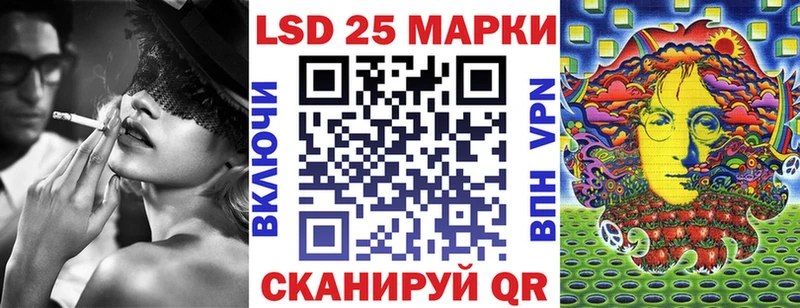 Марки N-bome 1500мкг Давлеканово